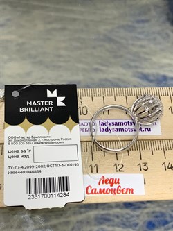 *Кольцо р.18 Белый Бр цв Белое Одуванчик арт. 1-107-071-284 (вес 4,64 г) - фото 187700