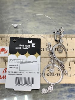 *Серьги Белый Бр цв Белое арт. 2-107-078-021 (вес 9,05 г) - фото 187730 *Серьги Белый Бр цв Белое арт. 2-107-078-021 (вес 9,05 г) - фото 187730