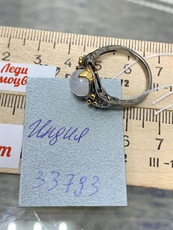 *КОЛЬЦО р.18 Лунный камень Адуляр АРТ 33793 ВЕС 4,77 Г - фото 187798 *КОЛЬЦО р.18 Лунный камень Адуляр АРТ 33793 ВЕС 4,77 Г - фото 187798