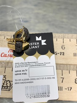 *Серьги Черный Бр цв Лимонное арт 2-107-435-48-539 (вес 3,54 г) - фото 188089