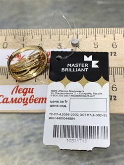 *Кольцо р.17,5 Черный Бр цв Лимонное арт 1-107-286-48-715 (вес 3 г) - фото 188129