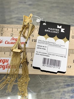 *Серьги Песочные Часы Черный Бр цв Лимонное арт. 2-107-706-48-712 (вес 7,87 г) - фото 188148