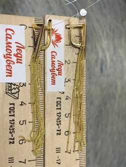 *Серьги Черный Бр цв Лимонное арт. 2-107-725-48-453 вес 6,21 г - фото 188156 *Серьги Черный Бр цв Лимонное арт. 2-107-725-48-453 вес 6,21 г - фото 188156