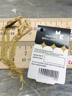 *Серьги Черный Бр цв Лимонное арт. 2-107-725-48-453 вес 6,21 г - фото 188158 *Серьги Черный Бр цв Лимонное арт. 2-107-725-48-453 вес 6,21 г - фото 188158