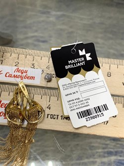 *Серьги Черный Бр цв Лимонное арт. 2-107-316-48-815 вес 7,55 г - фото 188166 *Серьги Черный Бр цв Лимонное арт. 2-107-316-48-815 вес 7,55 г - фото 188166