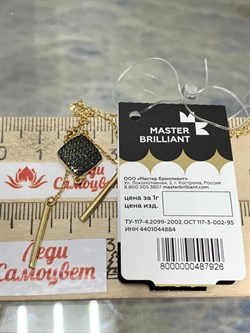 *Колье р.40-45 Черный Бр цв Лимонное арт 6-360423-00-48-926 Вес 5,16 г - фото 188351