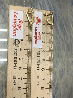 *Серьги Черный Бр цв Лимонное арт 2-107-456-48-582 Вес 2,38 г - фото 188368