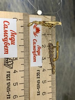 *Серьги Белый Бр цв Лимонное арт 2-308331-00-00-257 Вес 3,36 г - фото 188390