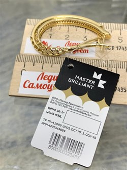 *Серьги Конго Белый Бр цв Лимонное арт 2-104-213-453 Вес 8,92 г - фото 188473