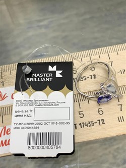 *Кольцо р.18 Танзанит цв Белое арт. 1-107-368-31-784 (вес 3,28 г) - фото 188521