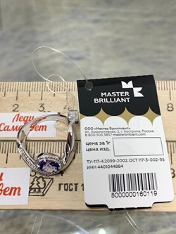 *Кольцо р.18 Танзанит цв Белое арт. 1-207902-00-31-119 вес 4,76 г - фото 188605 *Кольцо р.18 Танзанит цв Белое арт. 1-207902-00-31-119 вес 4,76 г - фото 188605