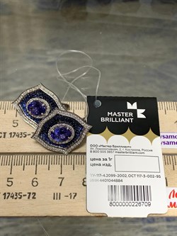 *Серьги Танзанит цв Белое арт. 2-207965-00-55-709 вес 8,97 г - фото 188642