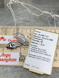 *Колье р.45 Танзанит цв Белое арт. 6-246/1-31-649 (вес 5,41 г) - фото 188651 *Колье р.45 Танзанит цв Белое арт. 6-246/1-31-649 (вес 5,41 г) - фото 188651