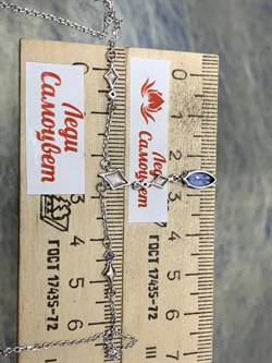 *Колье р.45-50 Танзанит цв Белое арт 6-260492-00-31-961 (вес 3,79 г) - фото 188700