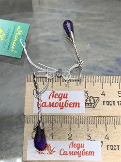 *Серьги Слеза Аметист иск арт.  0903С-4,43 вес 4,43 г - фото 189846 *Серьги Слеза Аметист иск арт.  0903С-4,43 вес 4,43 г - фото 189846