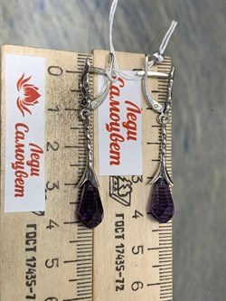 *Серьги Слеза Аметист иск арт.  0903С-4,43 вес 4,43 г - фото 189847 *Серьги Слеза Аметист иск арт.  0903С-4,43 вес 4,43 г - фото 189847