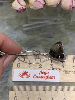 *Серьги Петли Раухтопаз Дымчатый Кварц Серенада арт. 1690С-636 вес 13,7 г - фото 189914 *Серьги Петли Раухтопаз Дымчатый Кварц Серенада арт. 1690С-636 вес 13,7 г - фото 189914