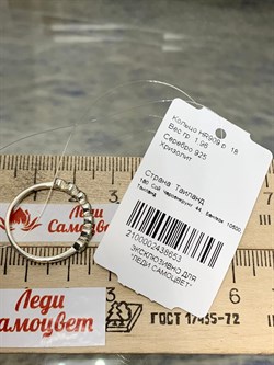 *Кольцо р.18 Микс Марказит Хризолит арт. HR909-653 вес 1,96 г - фото 190184