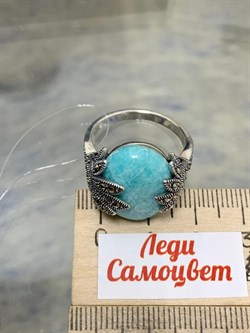 *Кольцо р.20 Микс Марказит Амазонит арт. HR742-667 вес 10,42 г - фото 190291 *Кольцо р.20 Микс Марказит Амазонит арт. HR742-667 вес 10,42 г - фото 190291