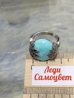 *Кольцо р.18 Микс Марказит Амазонит арт. HR742-298 вес 9,2 г - фото 190300 *Кольцо р.18 Микс Марказит Амазонит арт. HR742-298 вес 9,2 г - фото 190300