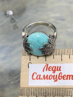 *Кольцо р.19 Микс Марказит Амазонит арт. HR742-304 вес 9,14 г - фото 190340 *Кольцо р.19 Микс Марказит Амазонит арт. HR742-304 вес 9,14 г - фото 190340