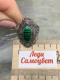 *Кольцо р.17 Микс Марказит Малахит арт. К 681-539 вес 5,42 г - фото 190355 *Кольцо р.17 Микс Марказит Малахит арт. К 681-539 вес 5,42 г - фото 190355