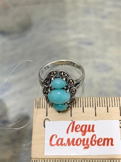 *Кольцо р.17,5 Микс Марказит Амазонит арт. К 1212-276 вес 5,12 г - фото 190523 *Кольцо р.17,5 Микс Марказит Амазонит арт. К 1212-276 вес 5,12 г - фото 190523