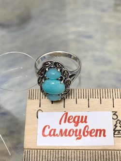 *Кольцо р.17,5 Микс Марказит Амазонит арт. К 1212-283 вес 5,2 г - фото 190532 *Кольцо р.17,5 Микс Марказит Амазонит арт. К 1212-283 вес 5,2 г - фото 190532