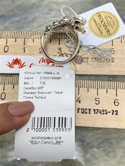 *Кольцо р.18 Жар Птица Марказит Гранат арт. HR888-993 (вес 7,32 г) - фото 190605 *Кольцо р.18 Жар Птица Марказит Гранат арт. HR888-993 (вес 7,32 г) - фото 190605