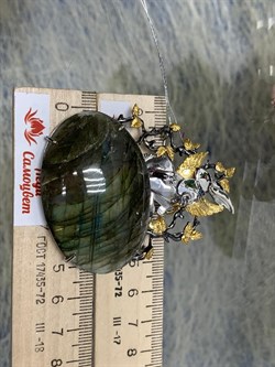 *Брошь-Кулон Кролик Лабрадор Бразилия арт. 04.03099-35,01 - фото 191284 *Брошь-Кулон Кролик Лабрадор Бразилия арт. 04.03099-35,01 - фото 191284