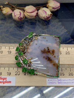 *Брошь-Кулон Агат Моховой Шпинель Фианит арт. 04.03070-956 (вес 31,09 г) - фото 191376 *Брошь-Кулон Агат Моховой Шпинель Фианит арт. 04.03070-956 (вес 31,09 г) - фото 191376