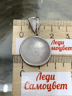 *Подвеска арт. 03-01483-07-101-01-07-737 Вес 3,24 г - фото 191418 *Подвеска арт. 03-01483-07-101-01-07-737 Вес 3,24 г - фото 191418
