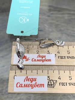 *Серьги арт. 02-01490-07-101-01-07-600 Вес 4,6 г - фото 191691 *Серьги арт. 02-01490-07-101-01-07-600 Вес 4,6 г - фото 191691