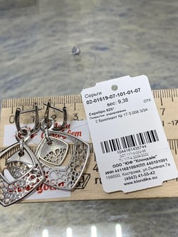 *Серьги Трансформер арт. 02-01519-07-101-01-07-744 Вес 9,38 г - фото 191838