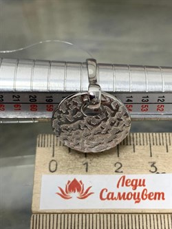 *Кольцо р.18 арт. 01-01507-07-101-01-07-053 Вес 6,38 г - фото 192056 *Кольцо р.18 арт. 01-01507-07-101-01-07-053 Вес 6,38 г - фото 192056