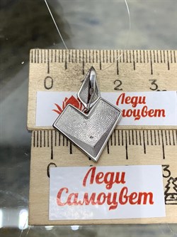*Подвеска арт. 03-01481-07-101-01-07-756 Вес 1,98 г - фото 192210 *Подвеска арт. 03-01481-07-101-01-07-756 Вес 1,98 г - фото 192210