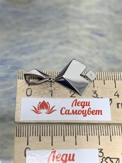 *Подвеска арт. 03-01485-07-101-01-07-343 Вес 2,28 г - фото 192251 *Подвеска арт. 03-01485-07-101-01-07-343 Вес 2,28 г - фото 192251