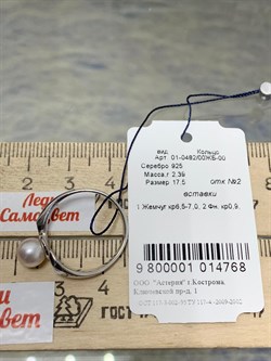 *Кольцо р.17,5 Белый Жемчуг арт. 01-0482/00ЖБ-00-768 Вес 2,39 г - фото 193008