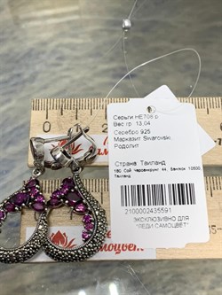 *Серьги Марказит Родолит арт. HE708-591 (вес 13,04 г) - фото 193222