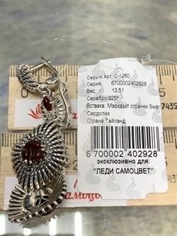 *Серьги Микс Марказит Сердолик арт. С 1260-928  вес 13,51 г - фото 193307