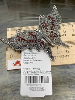 *Брошь-Кулон Микс Марказит Сердолик арт. HB0468-071 вес 18,13 г - фото 193497