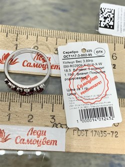 *Кольцо р.18,5 Родолит арт. SM-R02909-X-W-lil-X-W-987 вес 3,89 г - фото 194374 *Кольцо р.18,5 Родолит арт. SM-R02909-X-W-lil-X-W-987 вес 3,89 г - фото 194374