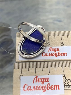 *Кольцо р.19 Микс Марказит Лазурит арт. M101429-409 вес 5,56 г - фото 194431 *Кольцо р.19 Микс Марказит Лазурит арт. M101429-409 вес 5,56 г - фото 194431