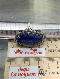 *Кольцо р.18 Микс Марказит Лазурит арт. M101836-287 вес 10,92 г - фото 194440 *Кольцо р.18 Микс Марказит Лазурит арт. M101836-287 вес 10,92 г - фото 194440