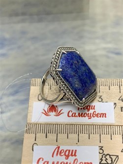 *Кольцо р.18 Микс Марказит Лазурит арт. M101836-287 вес 10,92 г - фото 194443 *Кольцо р.18 Микс Марказит Лазурит арт. M101836-287 вес 10,92 г - фото 194443