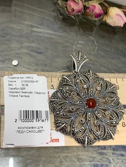 *Подвеска Микс Марказит Сердолик арт. HP612-671 вес 32,39 г - фото 194516 *Подвеска Микс Марказит Сердолик арт. HP612-671 вес 32,39 г - фото 194516