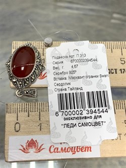 *Подвеска Микс Марказит Сердолик арт. П 313-544 (вес 4,67 г) - фото 194715