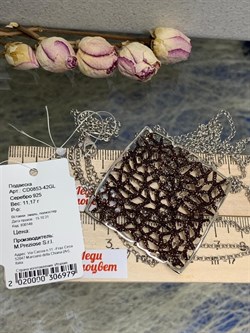 *Колье р.80 Глиттер арт. CD0853-42GL-979 вес 11,17 г - фото 195686 *Колье р.80 Глиттер арт. CD0853-42GL-979 вес 11,17 г - фото 195686
