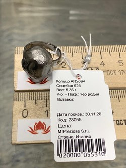*Кольцо р.17 арт. AN2094-310 вес 5,36 г - фото 196830 *Кольцо р.17 арт. AN2094-310 вес 5,36 г - фото 196830