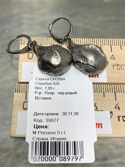 *Серьги арт. OR2094-797 вес 7,95 г - фото 196836 *Серьги арт. OR2094-797 вес 7,95 г - фото 196836